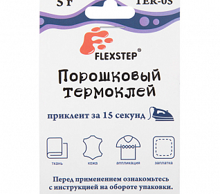 Термоклей порошковый "FLEXSTEP"