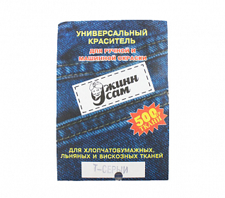 Краситель ДЖИНСА NEW
