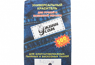Краситель ДЖИНСА NEW